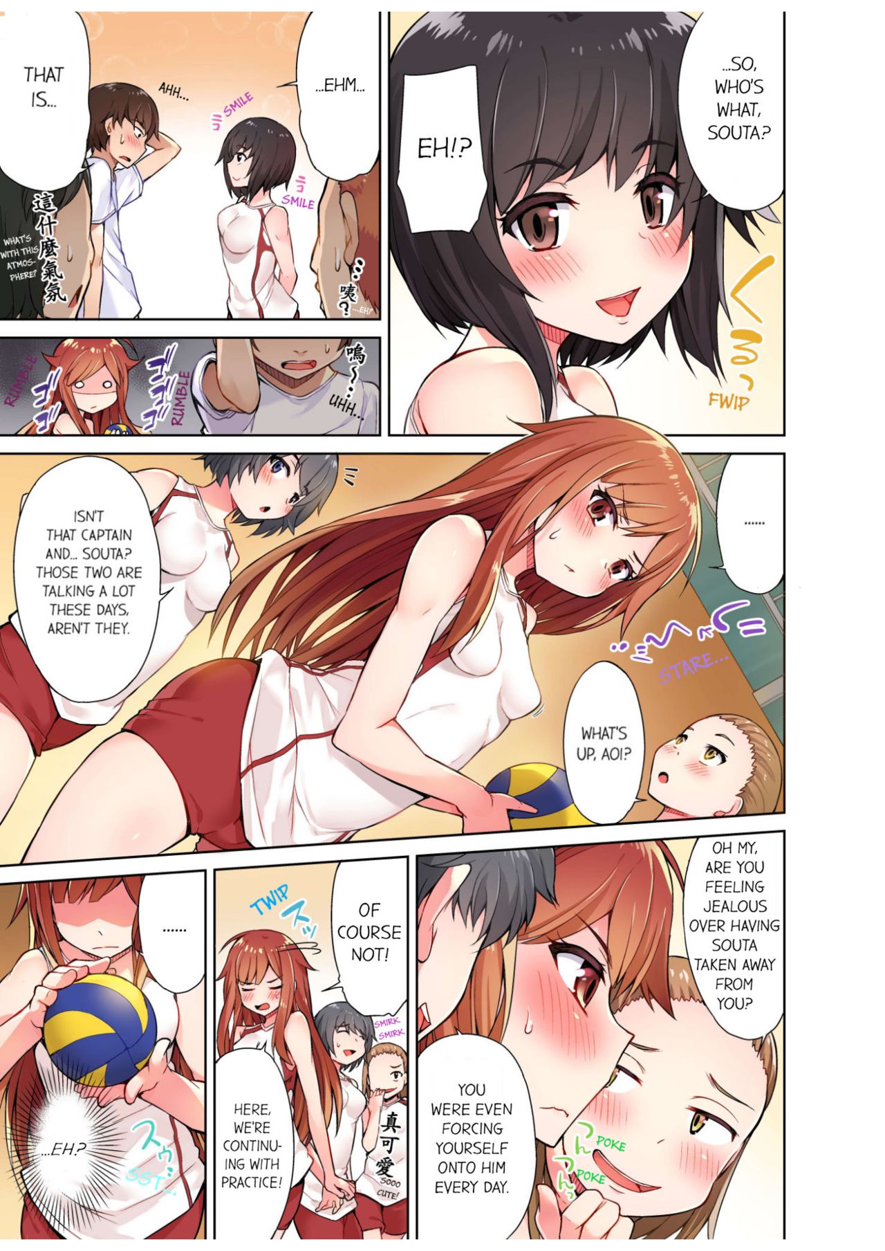 [Toyo] Traditional Job of Washing Girls' Body [Uncensored] [English] [Ongoing]_060.jpg